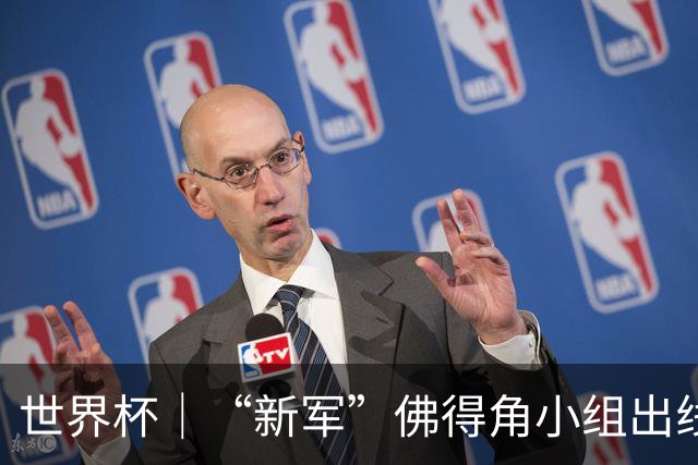 世界杯｜“新军”佛得角小组出线 淘汰赛对阵阿根廷